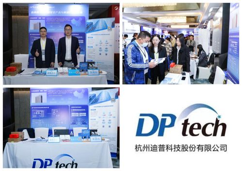 第五屆InvestDigital數(shù)字證券與資管峰會在滬圓滿舉行，金融服務(wù)邁向數(shù)字化新時代