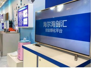 海創(chuàng)匯攜明星產(chǎn)品亮相十二五科技創(chuàng)新成就展，引領(lǐng)金融服務(wù)新浪潮