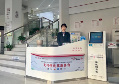 金融服務 創新驅動與未來展望