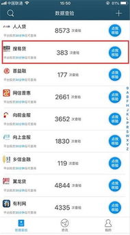 監(jiān)管加碼 未按時完成實時系統(tǒng)接入的網(wǎng)貸機構(gòu)將逐步退出市場