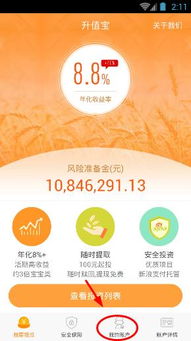 胡倩專欄 探索金融服務在手游世界的無限可能