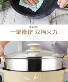 電煮鍋 學生宿舍的廚房新寵