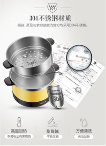 小熊DRG-C18Q7電熱鍋 宿舍多功能小電煮鍋，蒸煮煎蛋一鍋搞定