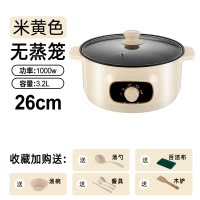炒電鍋與電煮鍋 現(xiàn)代廚房的雙面能手