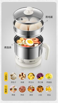 小熊DRG-C1203粉色電熱鍋 學(xué)生宿舍的多功能美食小管家