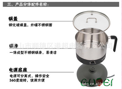 多功能煮面鍋 廚房小白的烹飪神器，港超電器領航市場